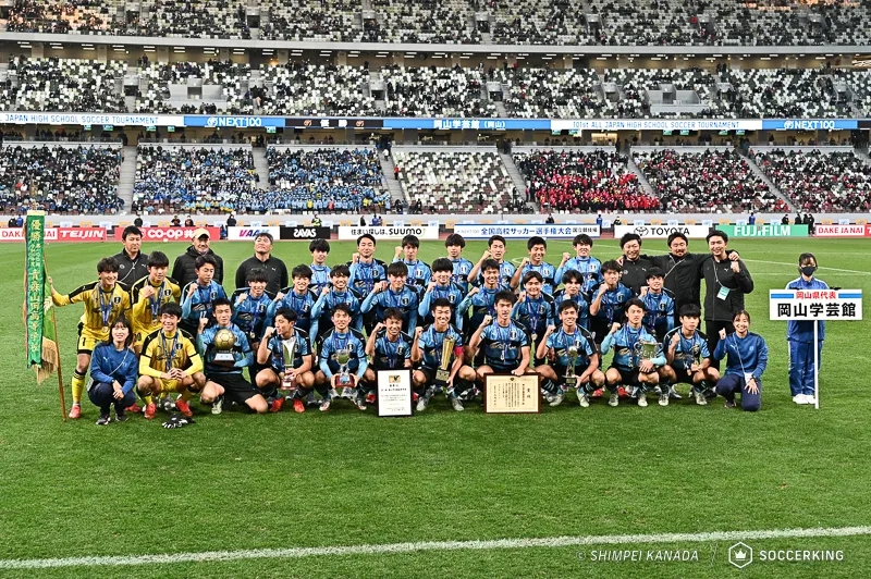 日本高校サッカー選抜候補が発表！ “選手権王者”岡山学芸館からはU17と