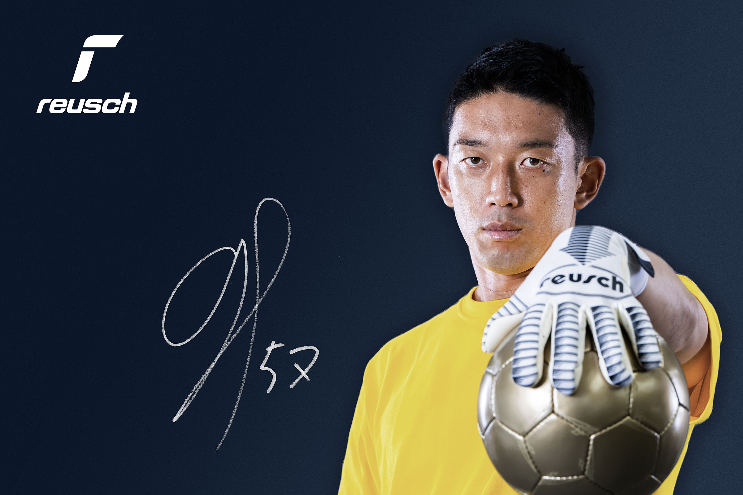 今季から『Reusch』のキーパーグローブを着用する権田修一「GKの価値を