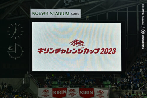 写真ギャラリー】2023.10.17 キリンチャレンジカップ2023 日本代表 2