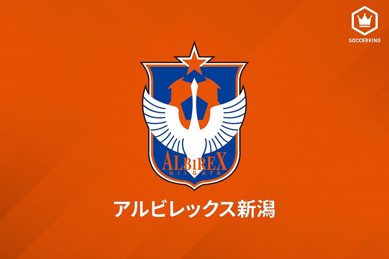 新潟、GK瀬口拓弥との契約満了を発表「3年間ありがとうございました