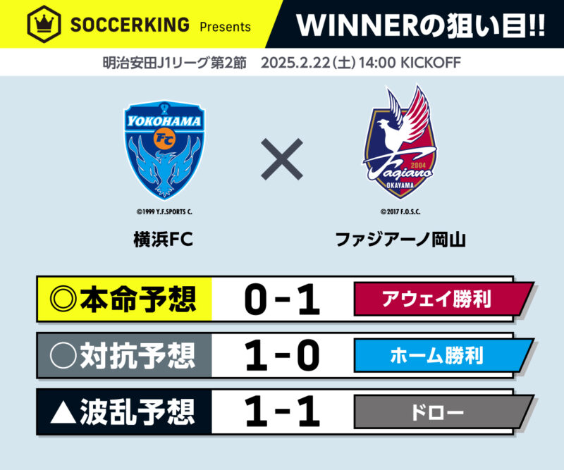 winner02-1