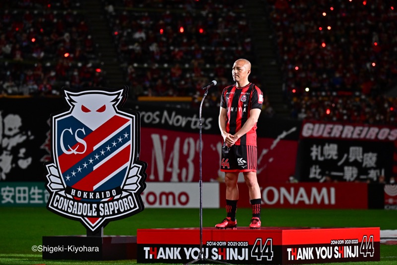 20231203 J1 Sapporo vs Urawa Kiyohara15(s)