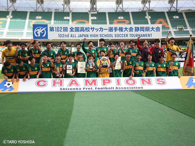 静岡学園全国選手権限定モデル - サッカー/フットサル