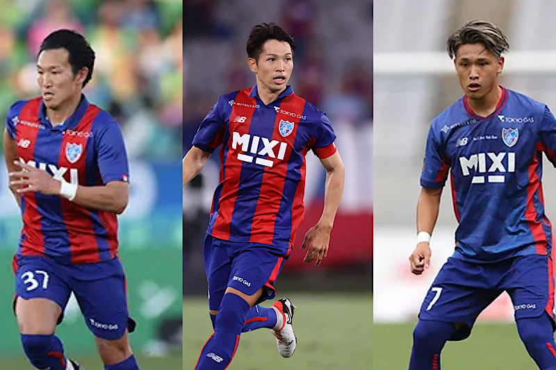 FC東京が2024シーズンのキャプテンを発表…MF松木玖生が初就任、“重鎮”DF森重真人は継続に | サッカーキング