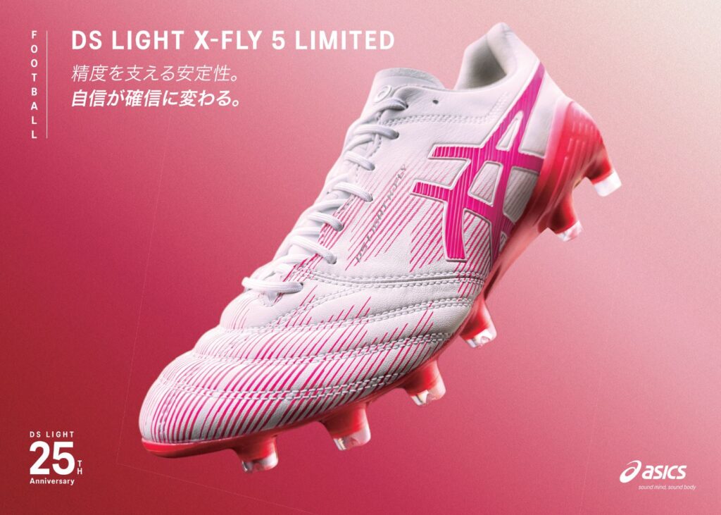 DSライト X-FLY PRO 2 LIMITED ホワイト×ピンクグロー サッカー ...