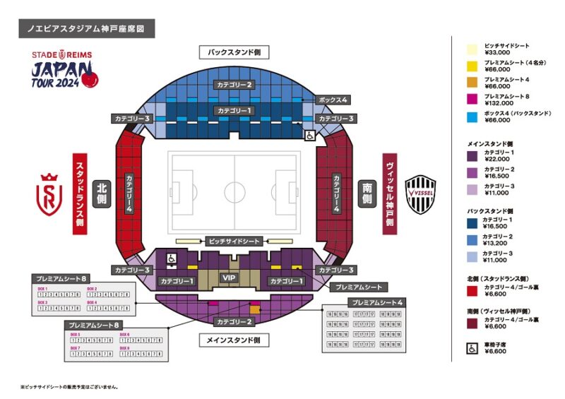 seatmap_kobe_0510_(2)