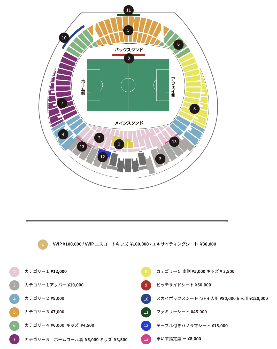 スクリーンショット 2024-07-08 18.13.48