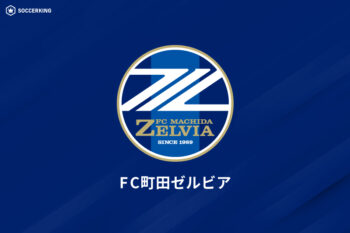 FC町田ゼルビア