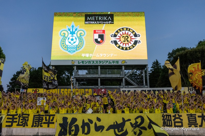 20240817 J1 Shonan vs Kashiwa Kiyohara17(s)