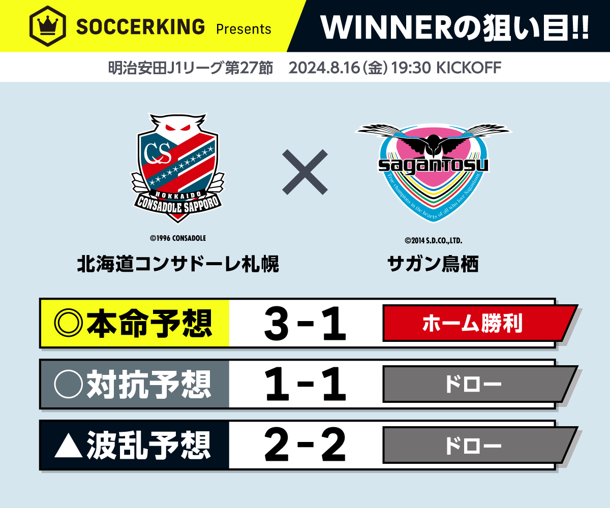 winner_27-1