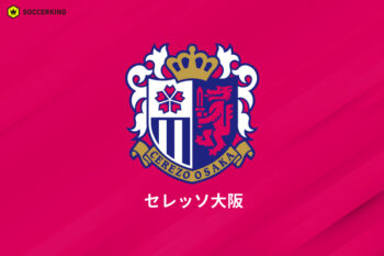 C大阪、横浜FCからDF中村拓海が完全移籍加入「ピンクが似合う選手になれるようがんばります」