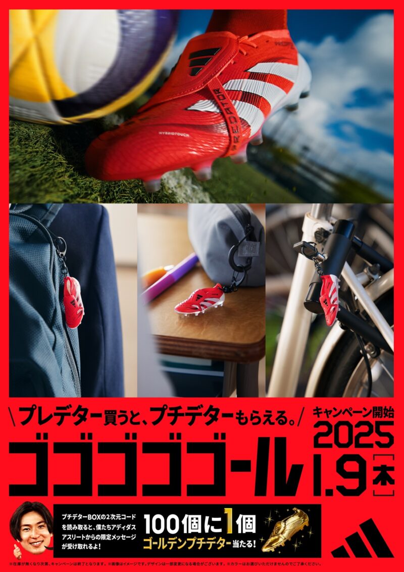 adidas_プチデター_241210_ol_03