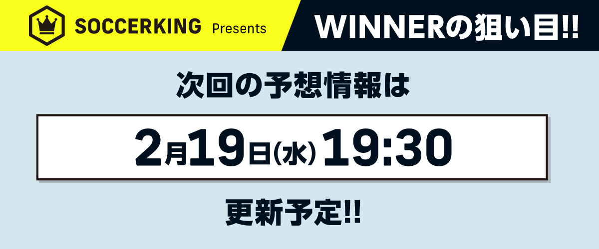 WINNER J.LEAGUE 2025